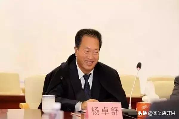 河北首富杨卓舒发家史,河北首富杨卓舒完整版