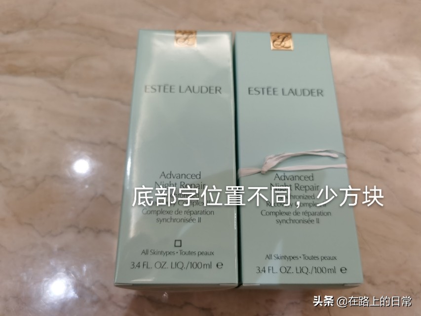 拼多多百亿补贴雅诗兰黛红石榴,拼多多百亿补贴雅诗兰黛是真的吗