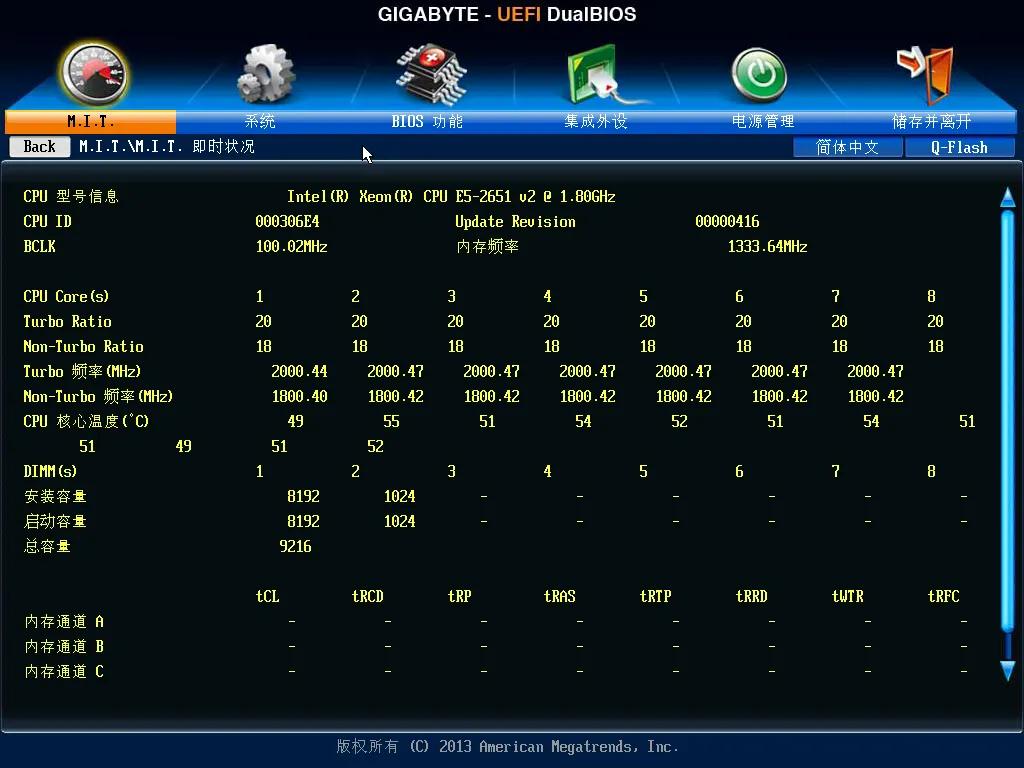 技嘉主板bios设置进入示例,技嘉b250主板bios设置