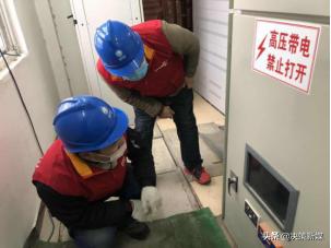 文明宛电 出彩疫线——战疫有我：南阳供电系统文明单位在行动