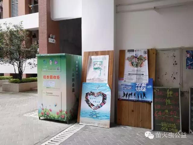 旧衣回收投放箱,保护环境旧衣回收