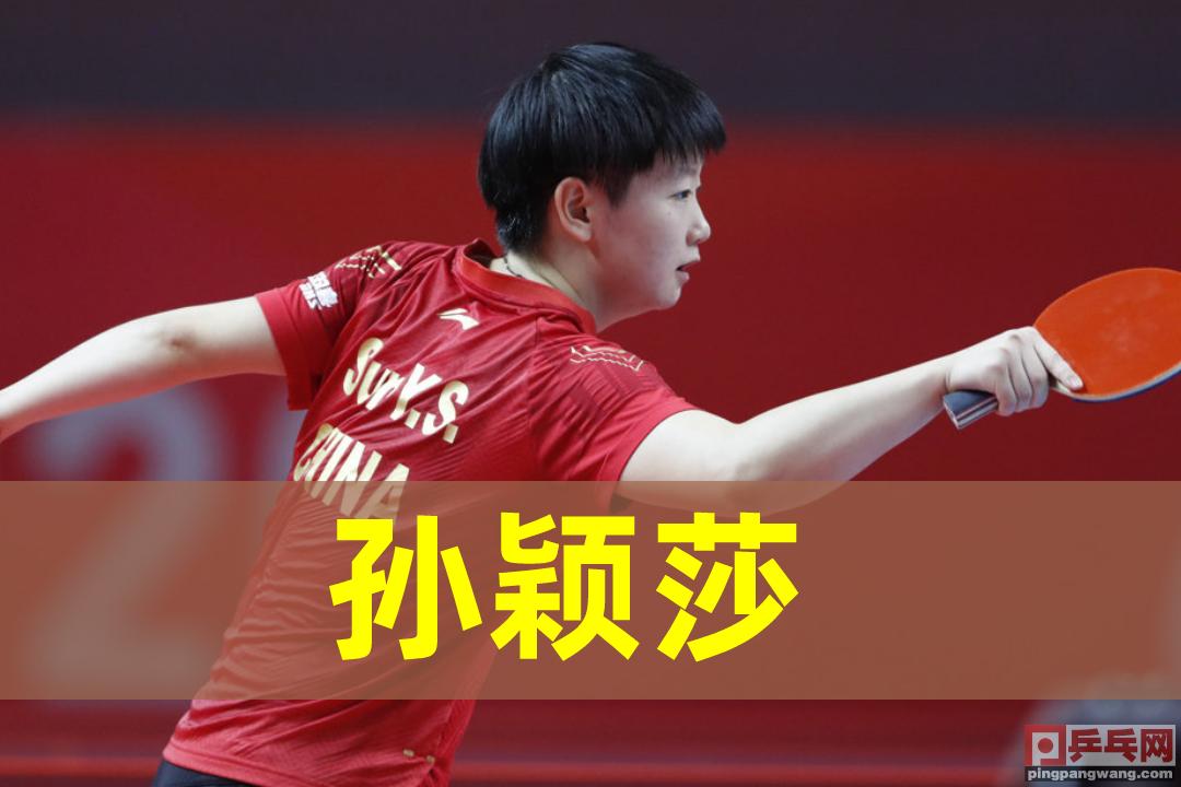 国乒热身赛王曼昱赛后采访,国乒陈梦王曼昱比赛结果