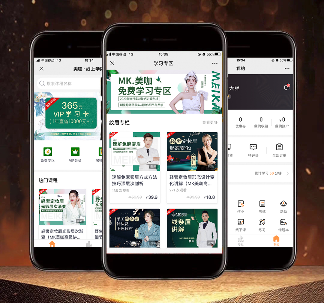 纹绣小白怎么做到月入一万,靠纹绣赚了1000万