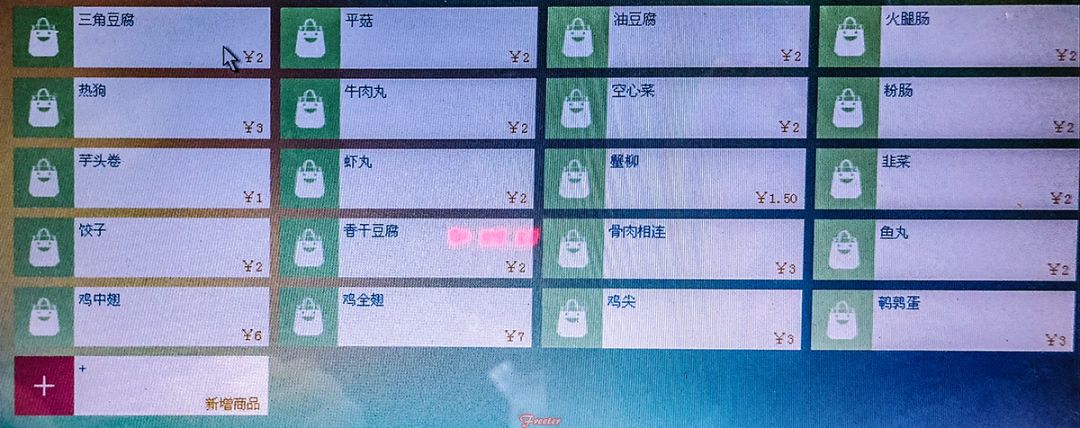 阔别几年，龙峰炸炸重新开业，还会像以前那样好吃吗？