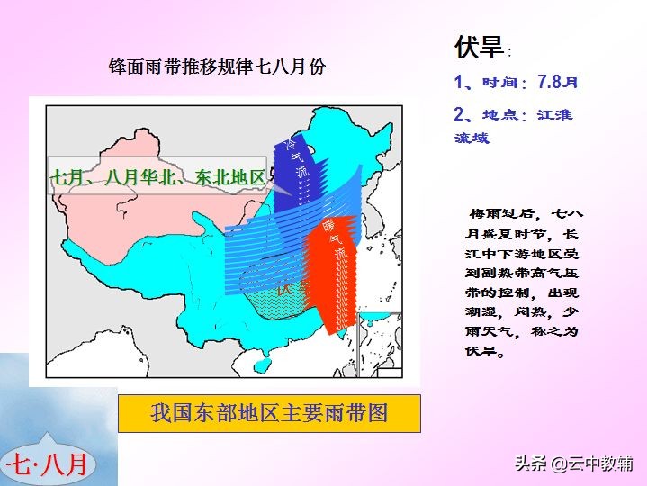 中国地图册详细版最新版2023,实用中国世界地图册