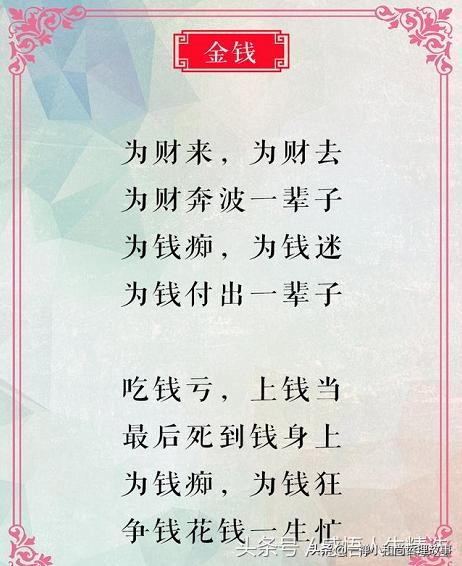 万水千山总是情顺口溜对联,万水千山总是情顺口溜老外版视频