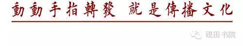 白鹿原陈忠实作品欣赏,白鹿原陈忠实行书