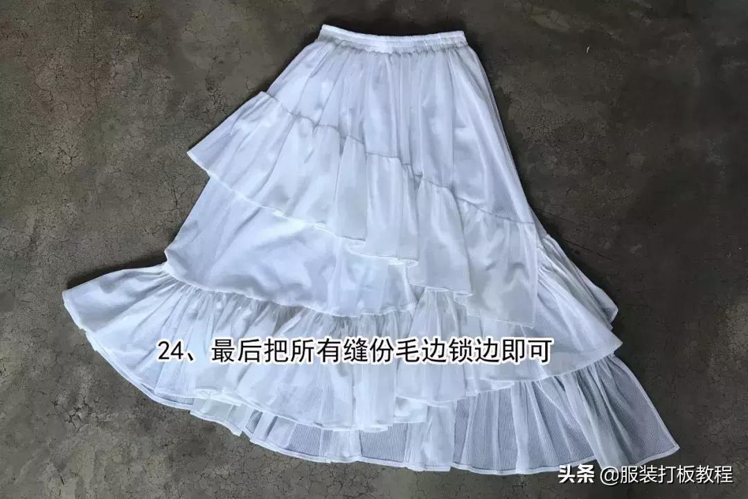 不规则半身荷叶边裙结构制图,不规则半身荷叶裙怎么搭配