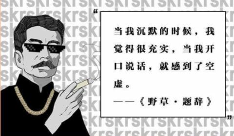 面对不如意的人生怎样调节心态,面对人生豁达的态度