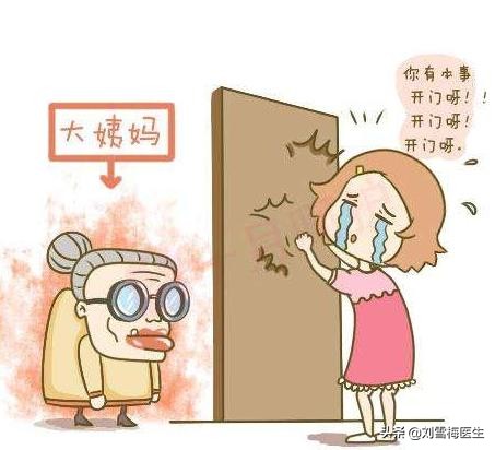 月经不来如何备孕更容易怀孕,一招教你改善月经不调快速备孕