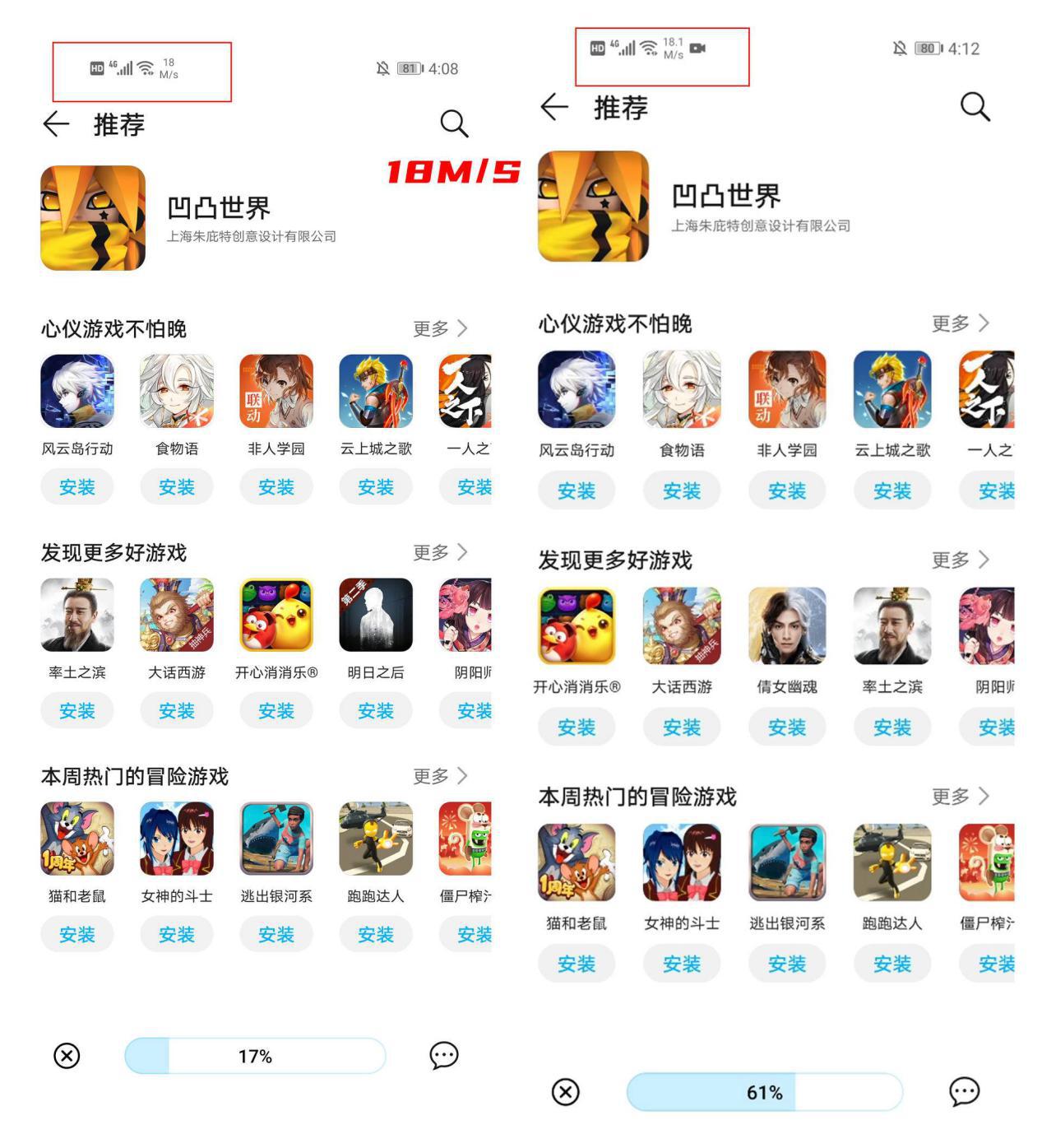 小米4a千兆版和荣耀x3哪个好,荣耀x3pro路由器和小米4a哪个好