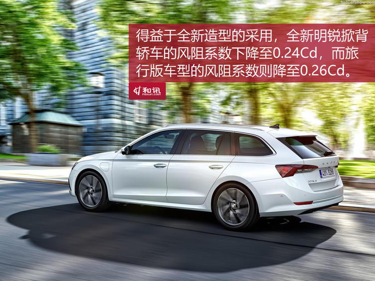 全新一代斯柯达明锐亮相,2018款新斯柯达明锐鉴赏