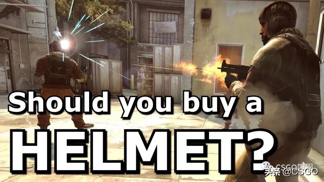 csgo防弹衣和伤害有关系吗,csgo穿防弹衣有啥区别