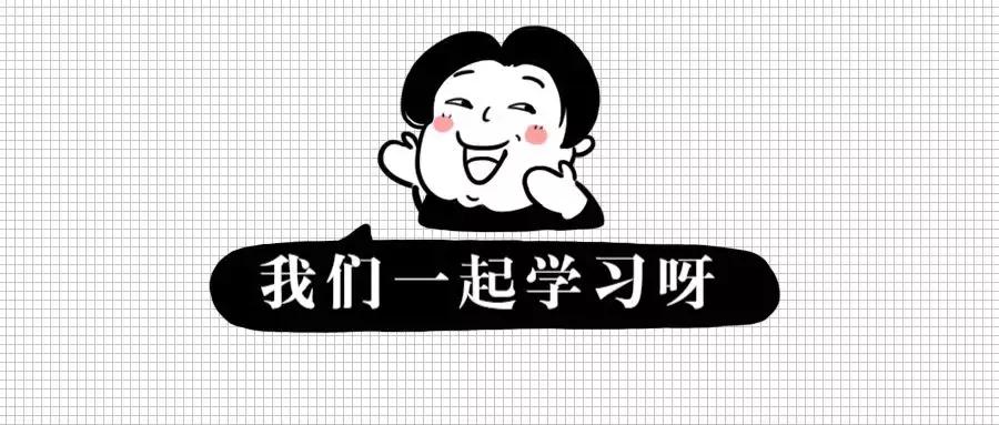 世界杯德语口语,德语词语学习