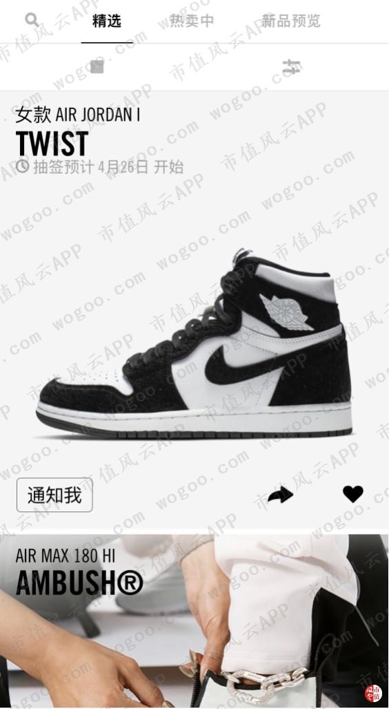 耐克2024财年一季度财报,耐克发布2024财年Q2财报