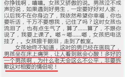 快乐的人都不配写QQ空间