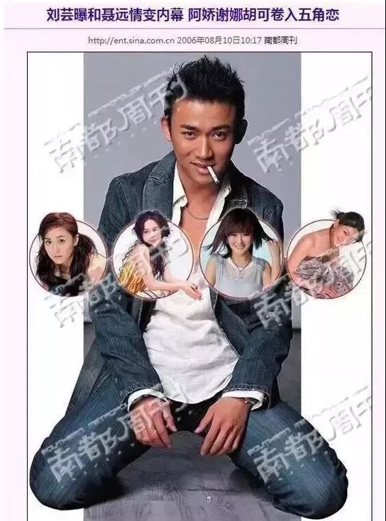 五角恋现场后续知乎结局,五角恋