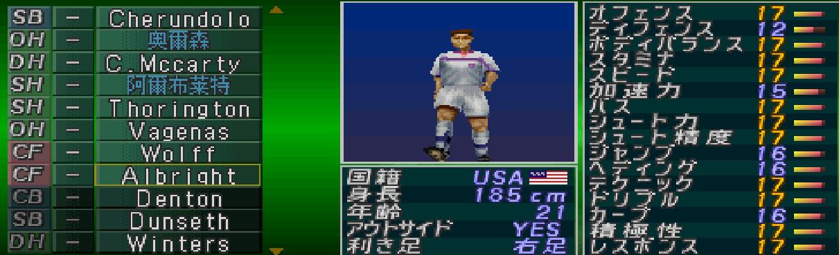 实况足球中国队战日本队,实况足球精选国足球员