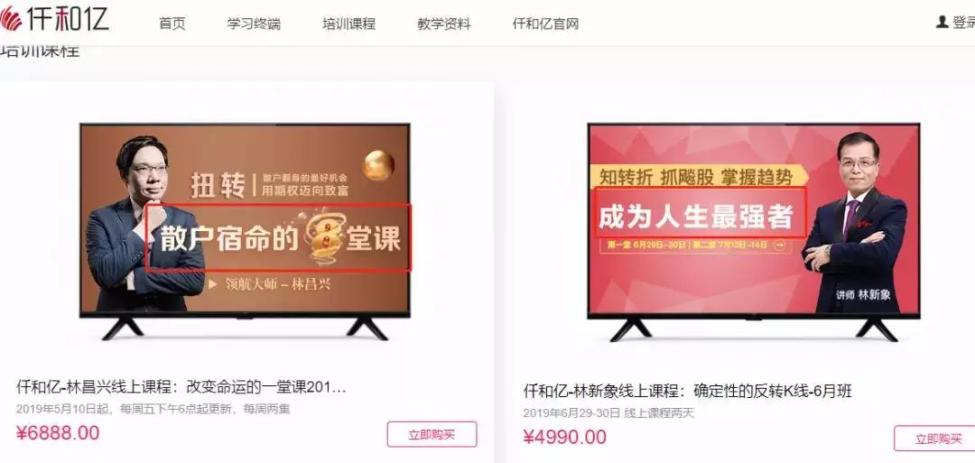 上海期货大师被抓事件始末,上海分析师事件