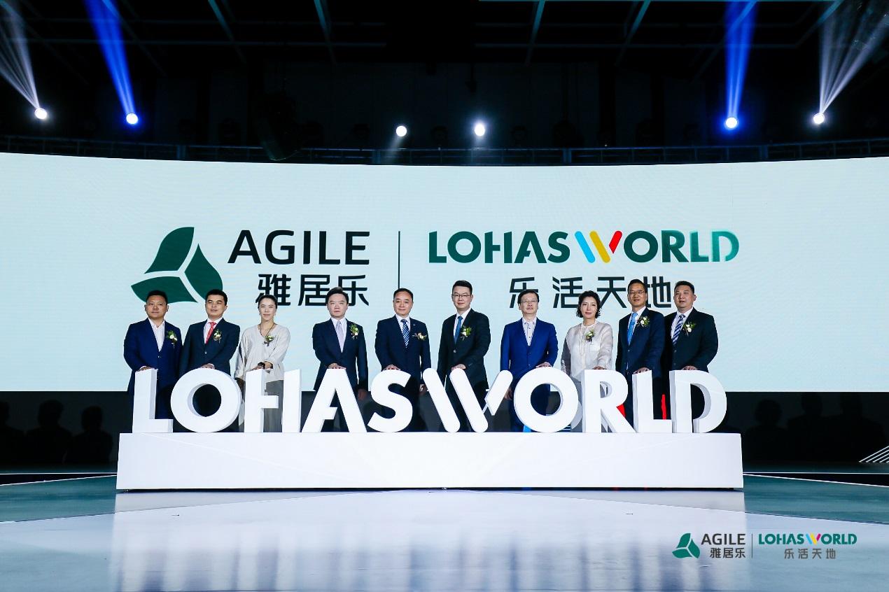 雅居乐文旅项目,雅居乐乐活天地价格