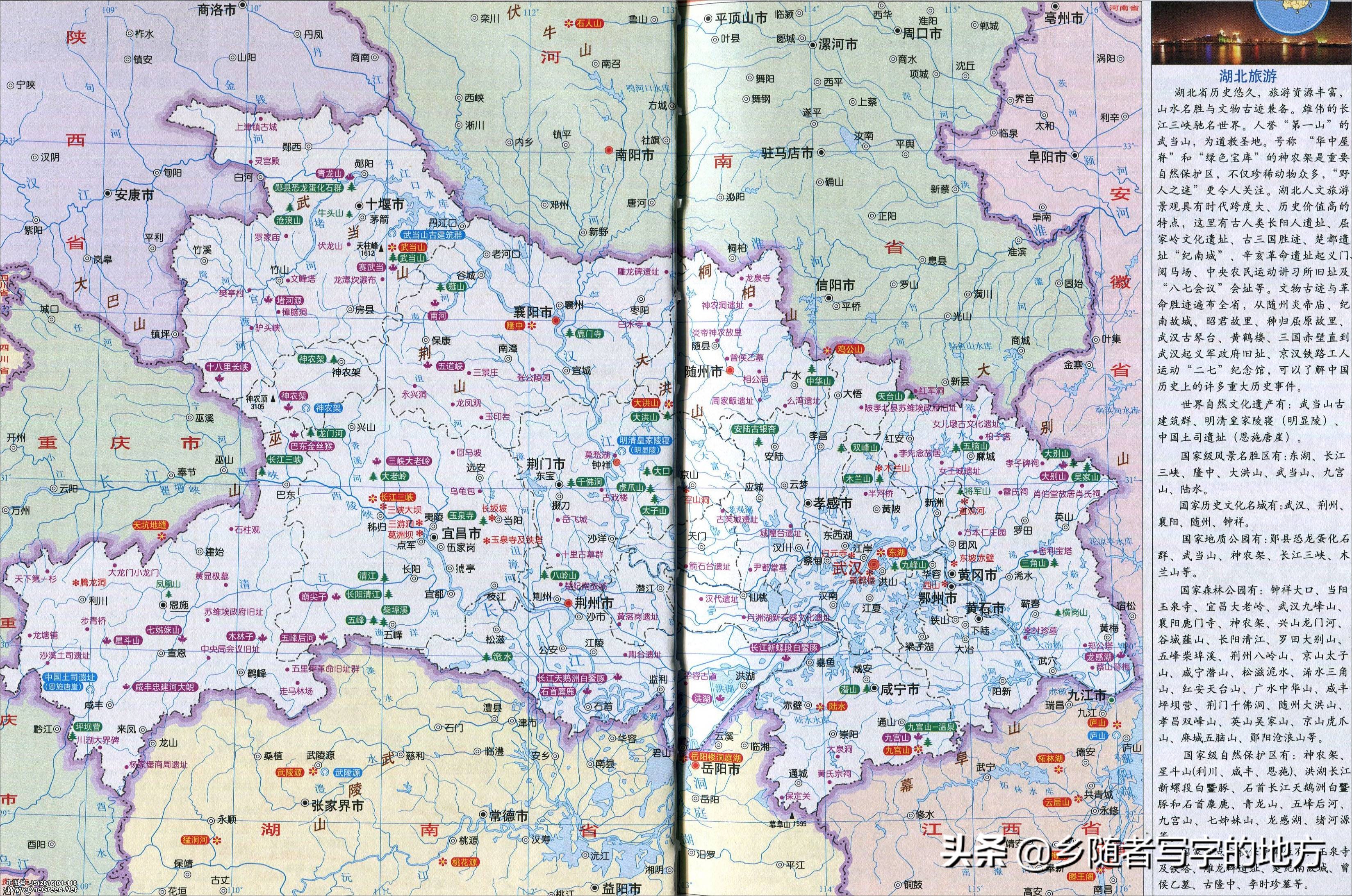 湖北省赤壁地图详细高清版,湖北省城市地图高清版大图