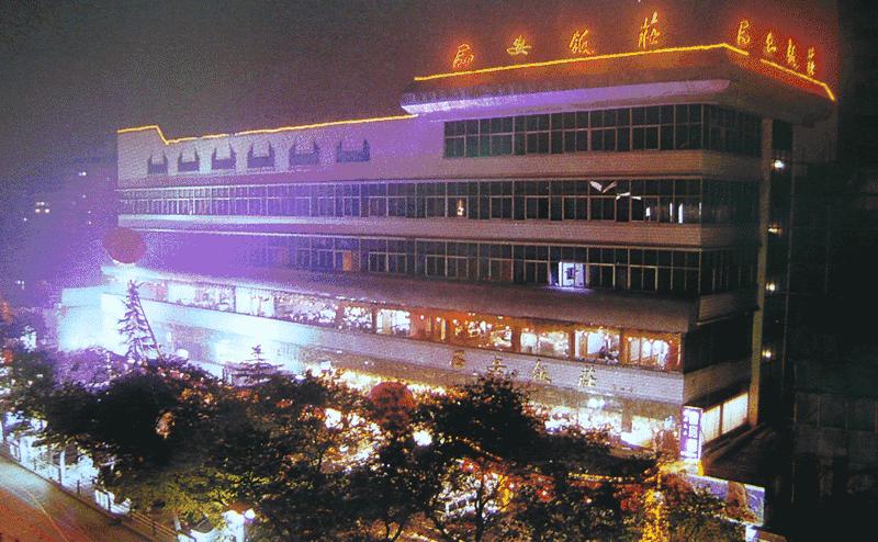 怀念西安十大美食,西安市十大百年老字号