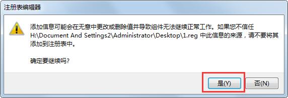 win7一直弹出帮助和支持怎么解决,win7无法启动server