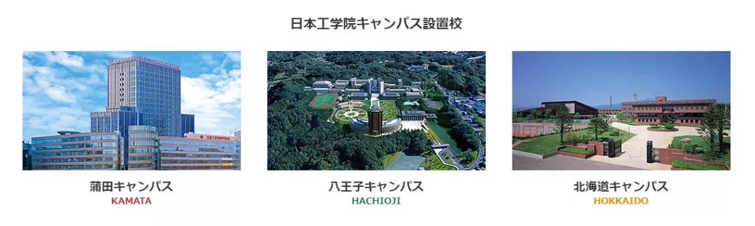 日本有哪些动漫学院,日本有名学院