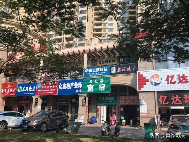 防城港买房骗局是什么,东北炒房团是真的吗