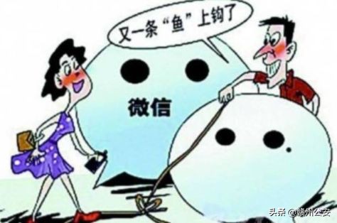 进了一个骗人的群怎么办,进了个群会被骗吗