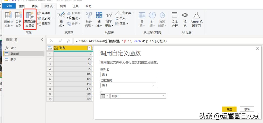 excel网页图表爬取,如何用excel爬取网页数据
