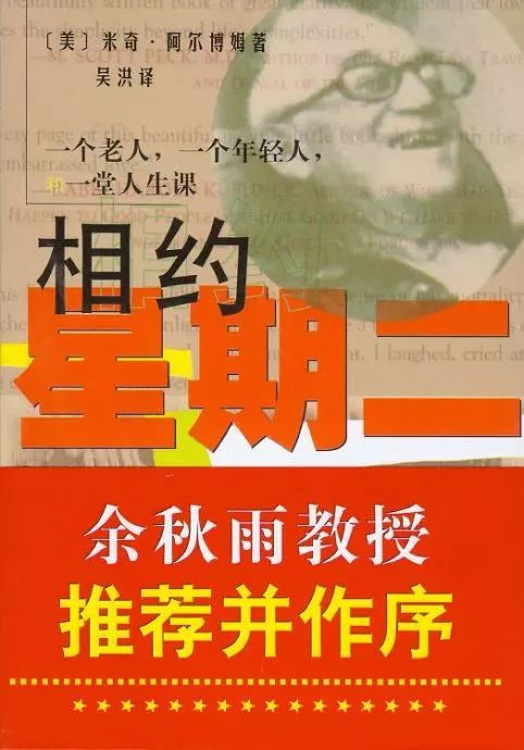 小王子蓝色腰封,腰封的历史