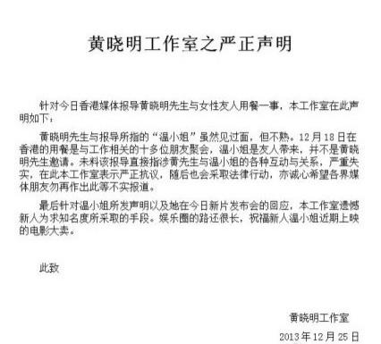 深大校花事件处理结果,深大校花事件