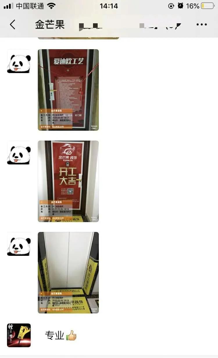 装修日记110平横厅,波尔多小镇一楼装修