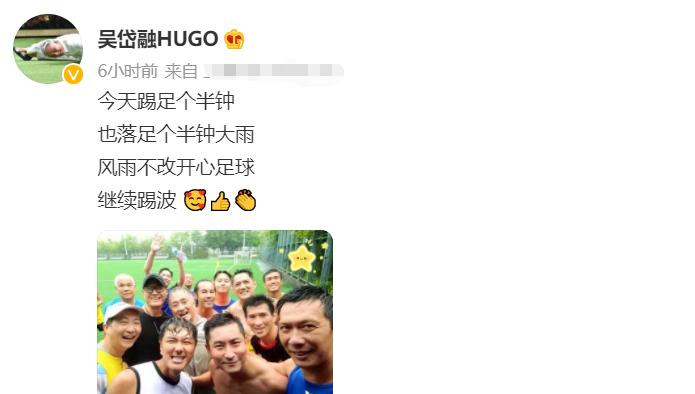 一众港星冒雨踢足球,吴岱融萧正楠浑身湿透,卢惠光父子罕见露面