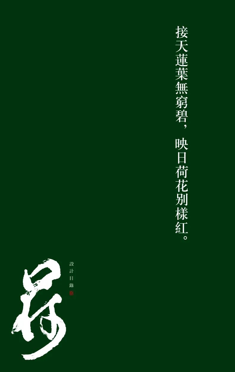 繁华过后一盏清茗也能品出百味,繁华之后静立于世