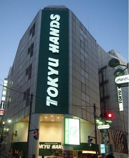 日本药妆店免税还要退税吗,日本药妆免税要求