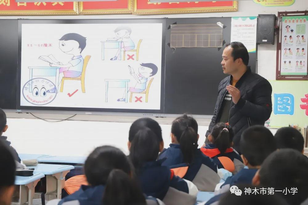 神木第一小学拔河比赛,小学体育优质课简报