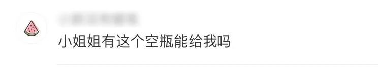 哪些大牌护肤品空瓶回收,回收大牌护肤品瓶子