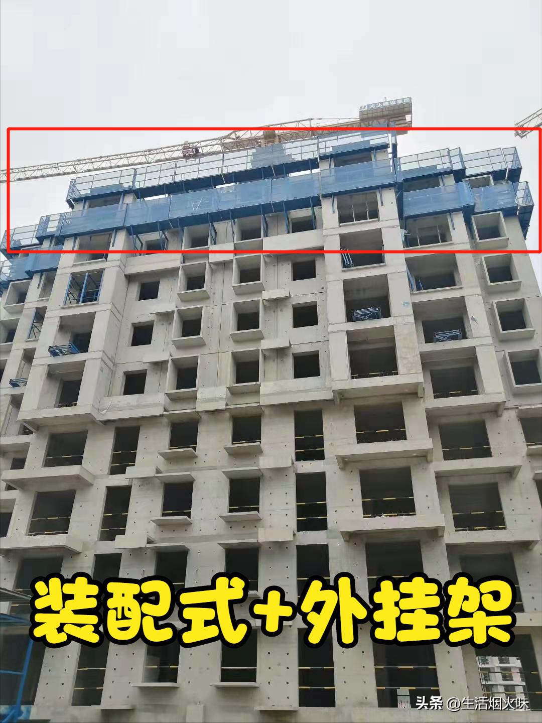 装配式外挂架施工方案,外墙装配式外挂架施工工艺