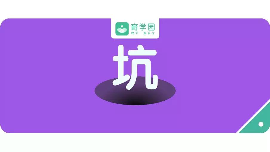 妇科治疗被坑怎么办,妇科专家告诉你真相