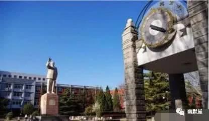 这六所大学才是世界最厉害的大学,这六所大学分不高轻松进国家电网