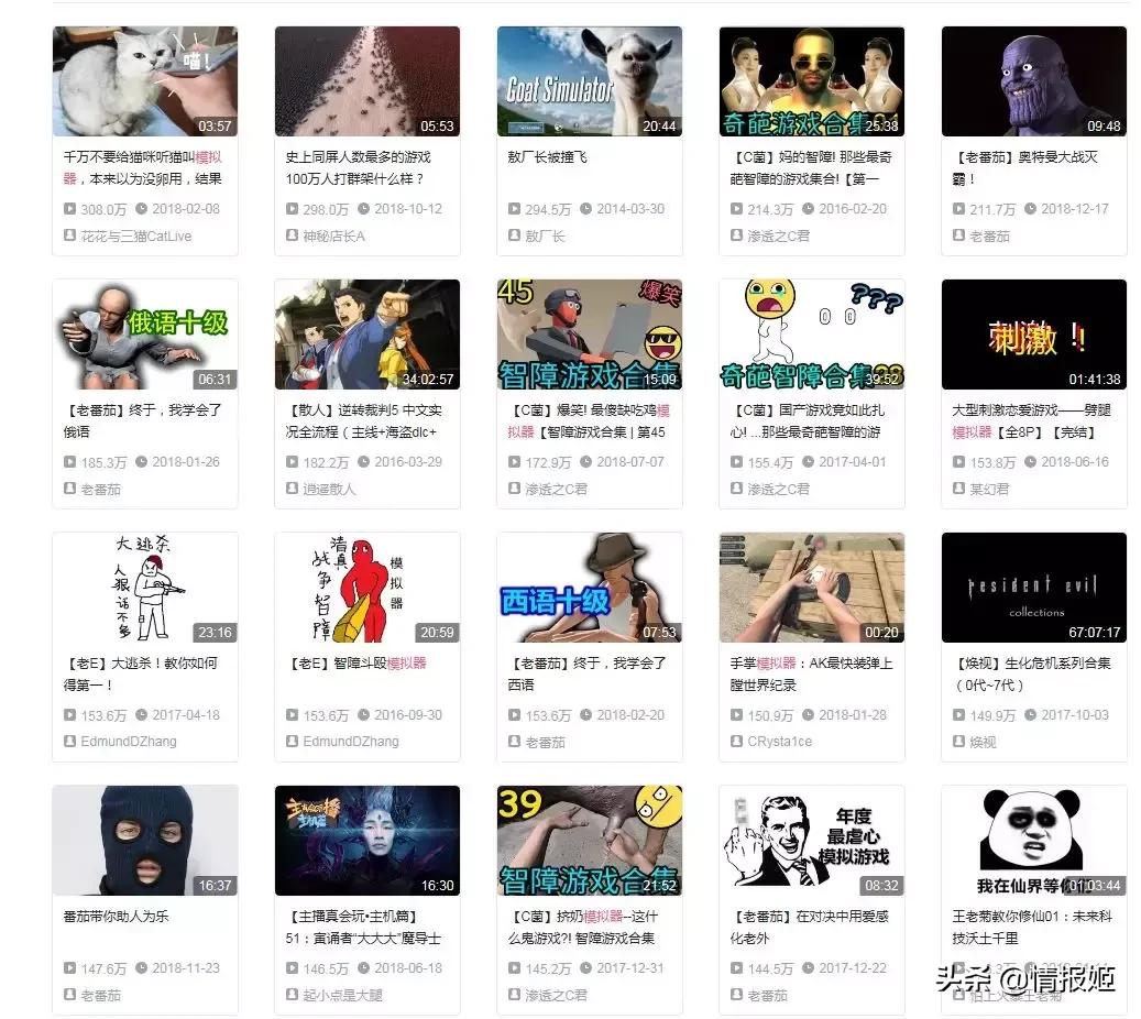 沙雕模拟器9.0.1无限金币版下载,可以脑洞大开的游戏