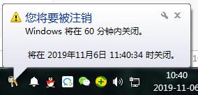 笔记本电脑定时关机怎么设置,xp电脑定时关机怎么设置