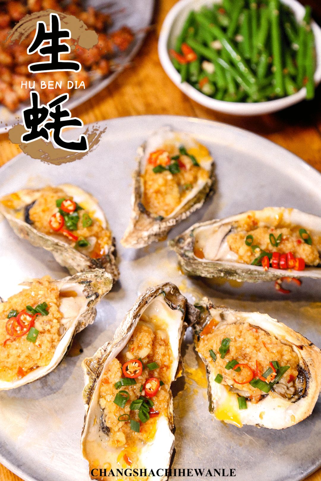 闀挎矙姝ｅ畻鏈湴鐑х儰鎺掑悕鍓嶅崄,闀挎矙褰撳湴浜烘帹鑽愮殑鐑х儰鑰佸簵