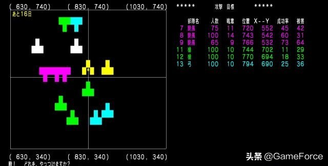 南梦宫为什么能打光荣三国,南梦宫霸王的大陆switch