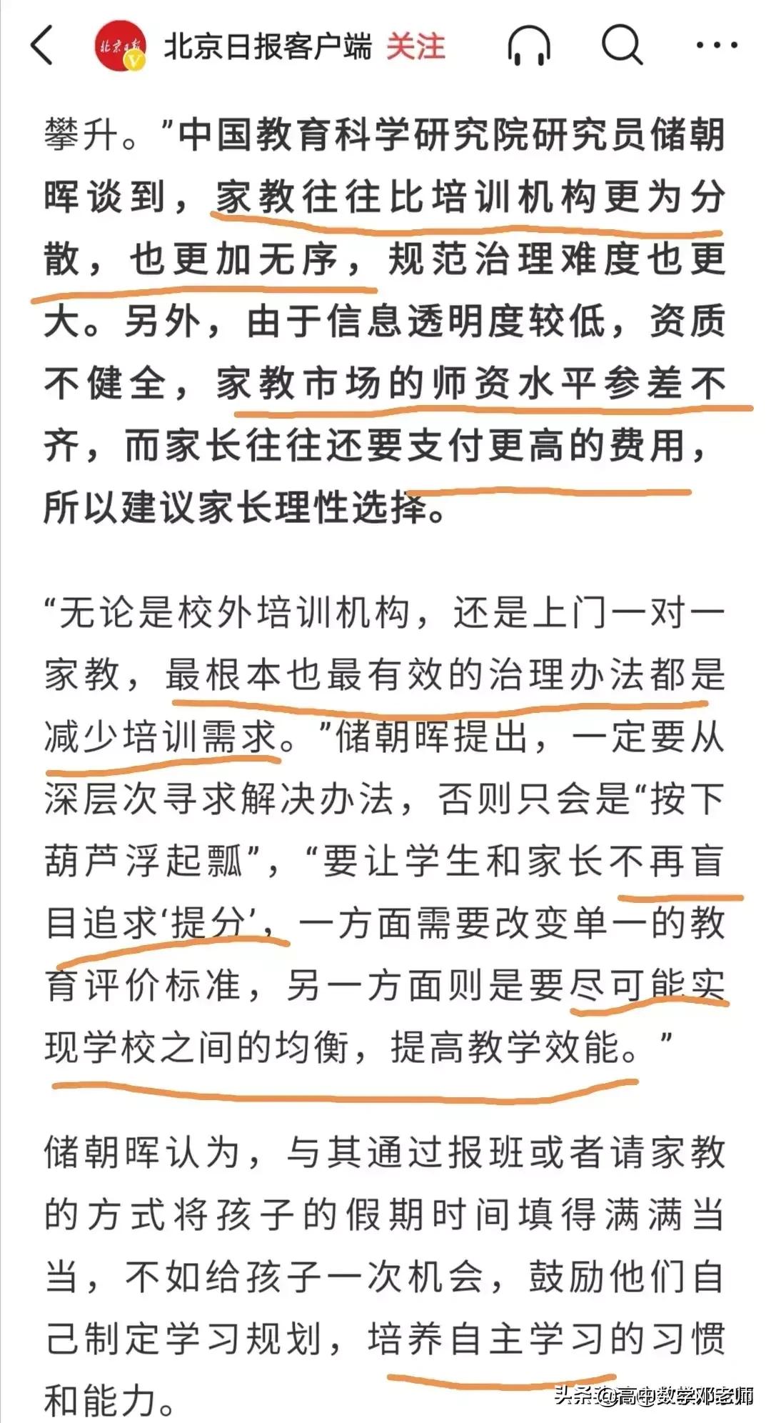 培训班现在还有市场吗,培训班招生缺点