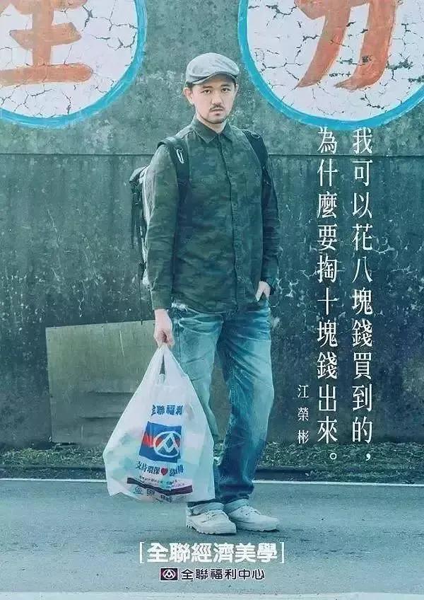 台湾一超市设计80则海报文案,只为把网友弄哭:现在哭,最划算
