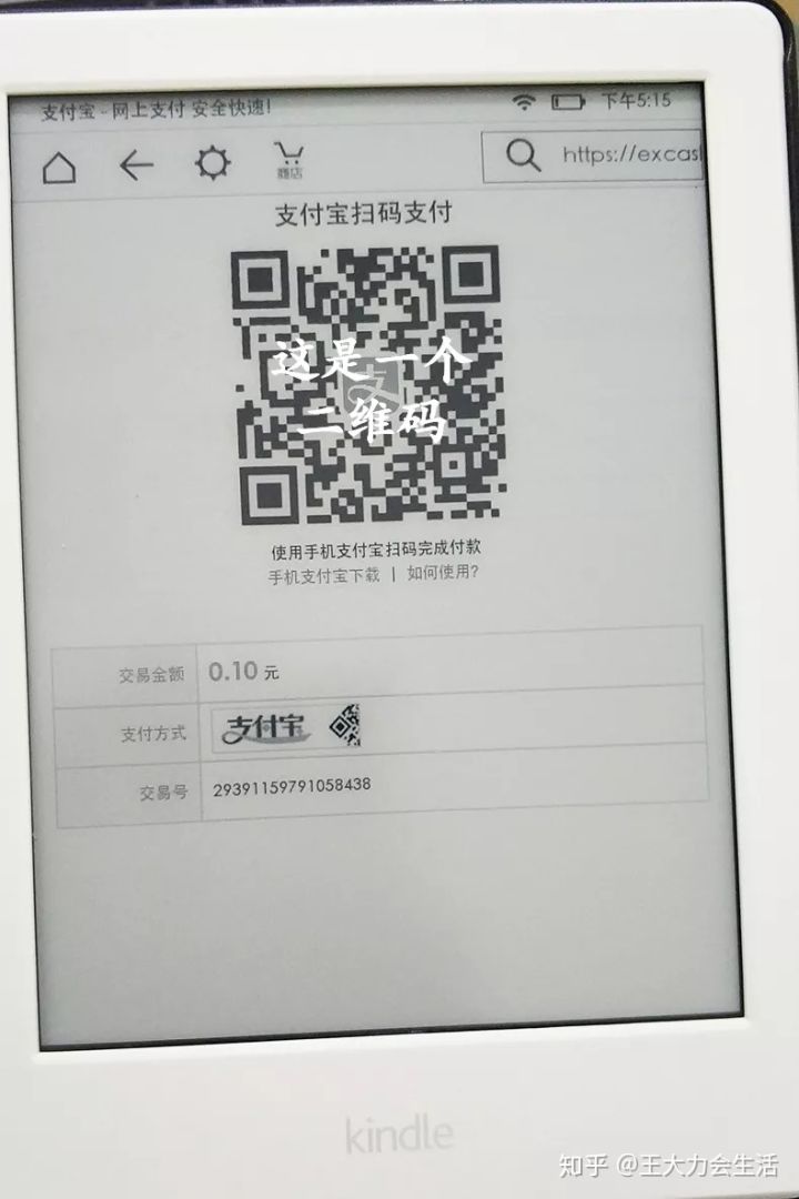 开箱kindle,开箱低价好货