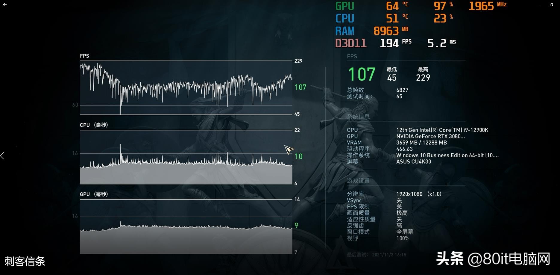 i912900k对比i712700k性能高多少,酷睿i912900k与i912900kf区别